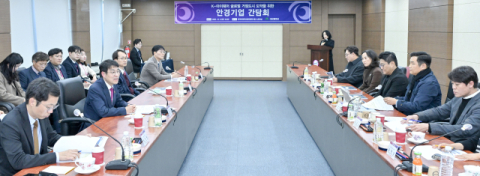 대구시, K-아이웨어 글로벌 중심지 도약 시동…안경산업 혁신 전략 논의