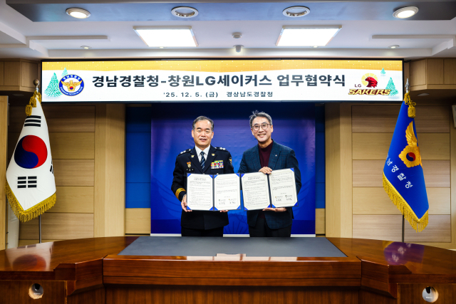 경남경찰청-창원LG세이커스는 5일 상호 협력을 위한 업무협약을 체결했다.