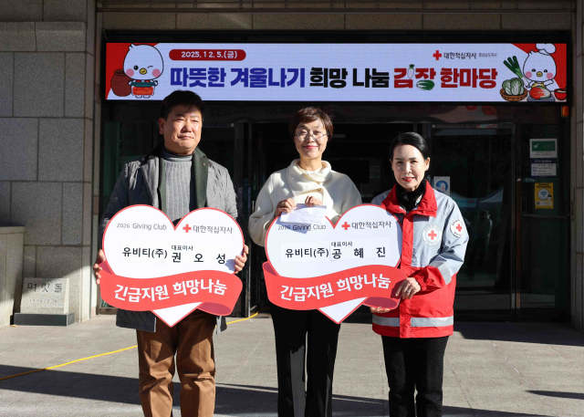 기빙클럽 5~6호 전달식 사진.