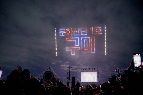 국산 드론 수출 1년 새 58% 급증…세계 시장서 존재감 키운다