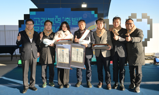 동해중부선 경북 영덕 고래불역 철도 관광 활성화 업무협약. 경북도 제공.