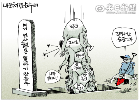 [매일희평] 이렇게까지 한다고?