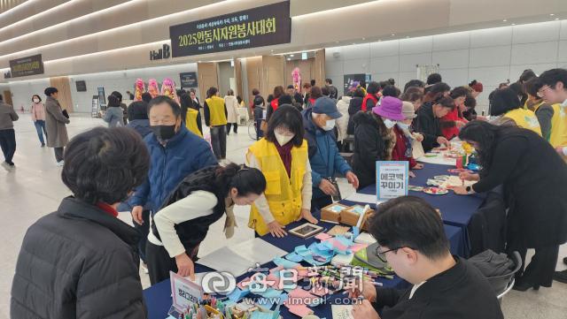 지난 5일 안동국제컨벤션센터에서 열린 