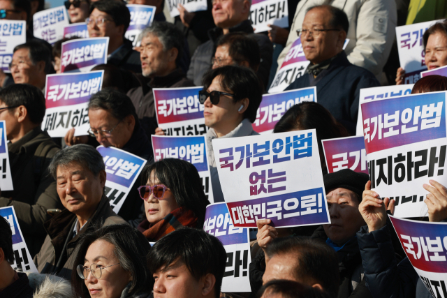범여권 국가안보법 폐지 입법 예고에…반대 댓글 줄이어