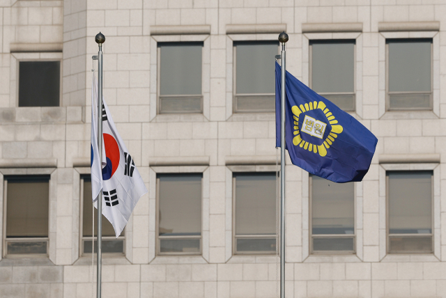 7일 서울 서초구 대법원. 연합뉴스
