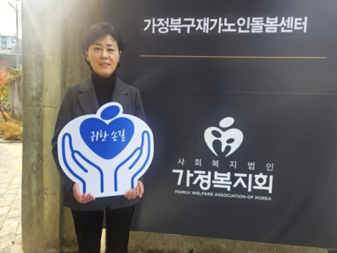 [귀한손길 295호]