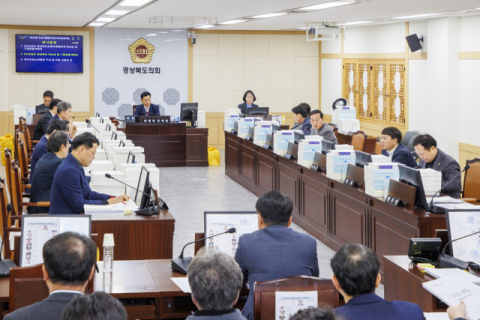 경북도의회 예결특위, 2026년도 예산안 종합심사 마무리… 도 31개 사업 39억 원 삭감