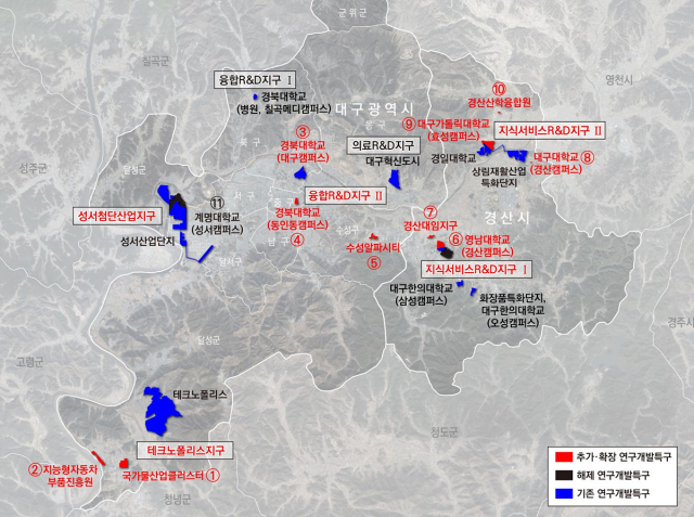 대구연구개발특구가 14년 만에 면적을 확대하며 수성알파시티·대학 등 10개 지역을 신규 편입해 디지털 전환과 기술창업 생태계 고도화에 나섰다. 대구시 제공