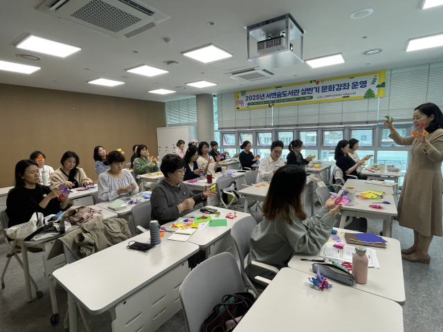 서변숲도서관, 동화구연 자원봉사단 보수교육 실시