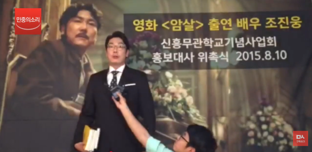 조진웅의 '정치 과몰입' 시작은 언제부터였을까