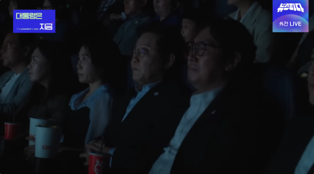 지난 8월 이재명 대통령 부부와 함께 영화를 보고 있는 배우 조진웅. 유튜브 채널 mbc