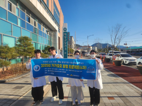 동양대 경북RISE사업단, 의성군 연계 '가가호호 동행 프로젝트' 6차 성료