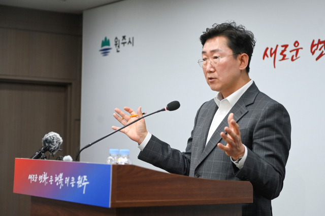 원강수 원주시장, 반도체·모빌리티 연계 '경제교육도시' 청사진 그려…16일 최종보고회