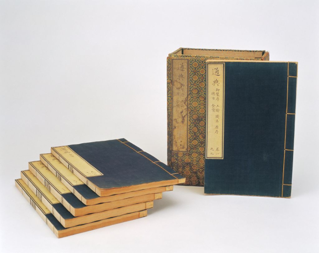 당나라 때 안동도호부가 하북도 평주에 설치되었다고 기록한 두우의 통전,