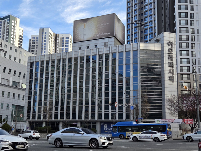 대구 동구 신천동 아모레퍼시픽 대구사옥. 정은빈 기자