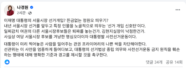 페이스북 캡처.