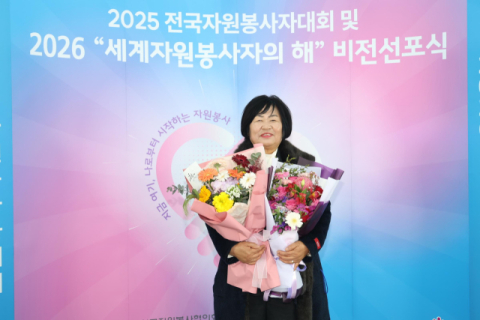 경북 칠곡군 정영미…2025 대한민국 자원봉사대상 국무총리 표창 수상 