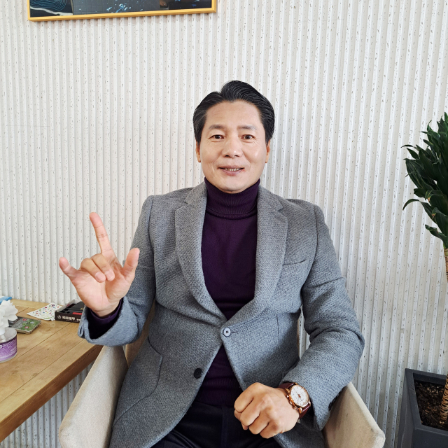 김성삼 대구한의대 상담심리학과 교수. 본인 제공