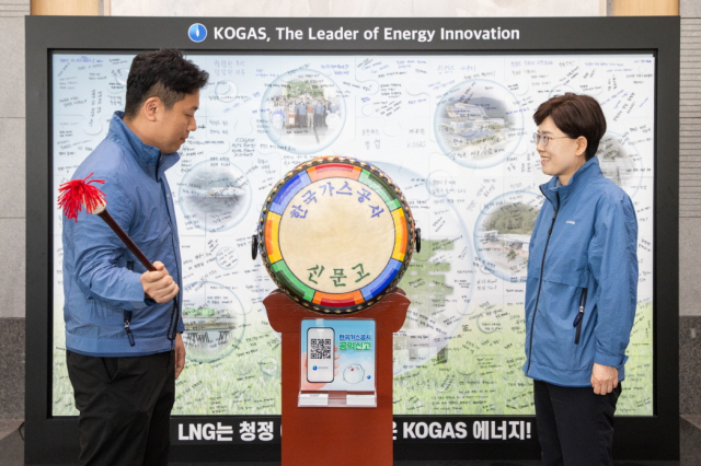 한국가스공사는 6월 10일 대구 본사에서 최연혜 가스공사 사장(오른쪽)과 임직원들의 청렴 의식 강화와 대내외 청렴 문화 확산을 위해 