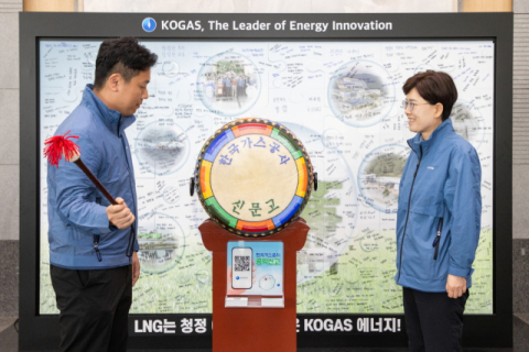 한국가스공사, 청렴윤리경영 문화 고도화 박차