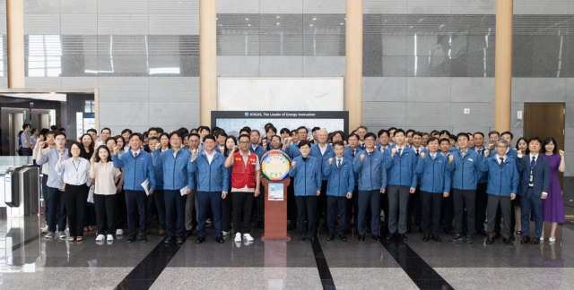 한국가스공사는 6월 10일 대구 본사에서 임직원들의 청렴 의식 강화와 대내외 청렴 문화 확산을 위해 
