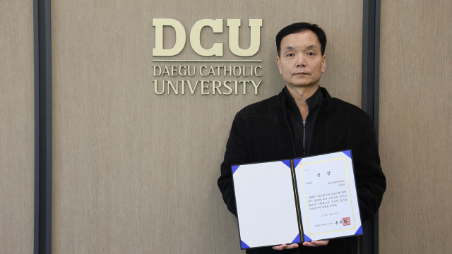 RISE 사업 참여 대학생 우수사례 경진대회에서 장려상을 수상한 대구가톨릭대 한국어다문화전공 2학년 김욱섭 학생이 수상 기념 사진 촬영을 하고 있다. 대구가톨릭대 제공