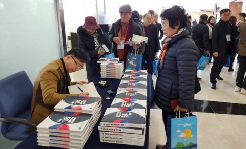 '독도가수' 서희, '대한민국 독도노래 50년사 총람' 저자 사인회