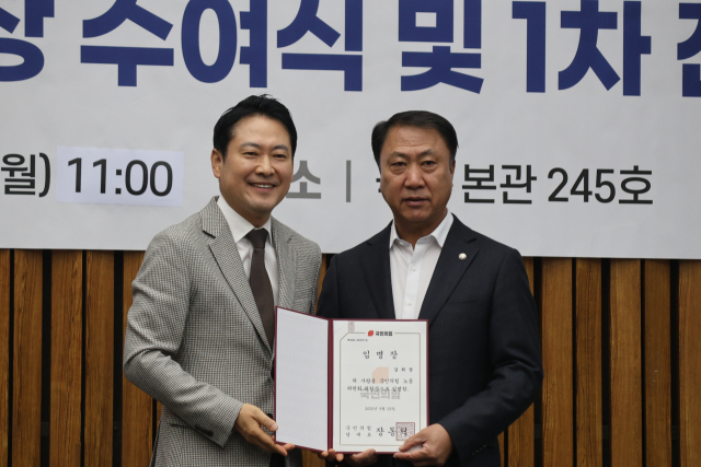 국민의힘 노동위원회 정식 출범…위원장에 김위상 의원