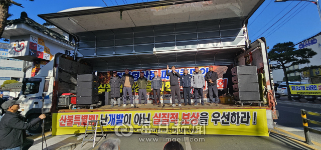 경북 안동시청 앞 대로에서 8일 오후 산불피해 주민 2천여명이 모여 총궐기대회가 열렸다. 엄재진 기자