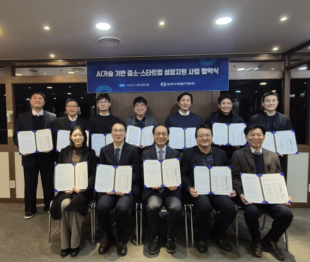 한수원이 8일 중소·스타트업 기업 AI 기술 기반 성장 지원 협약을 체결했다.