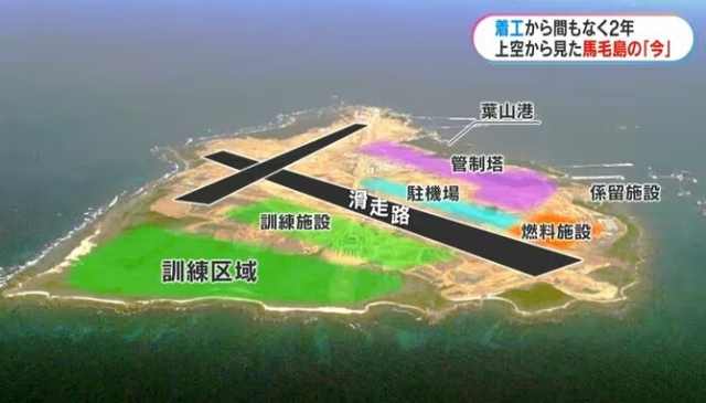 지난해 12월 군사기지 정비와 관련해 남일본방송이 상공에서 촬영한 마게시마의 모습. 일본 MBC(남일본방송) 방송 캡처