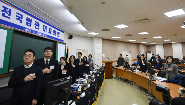 [속보] 법관대표회의 