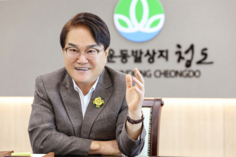 [되돌아본 2025] 김하수 청도군수…국가 우량 공모 역대 최다 선정, 郡예산 7천억원 시대 열어