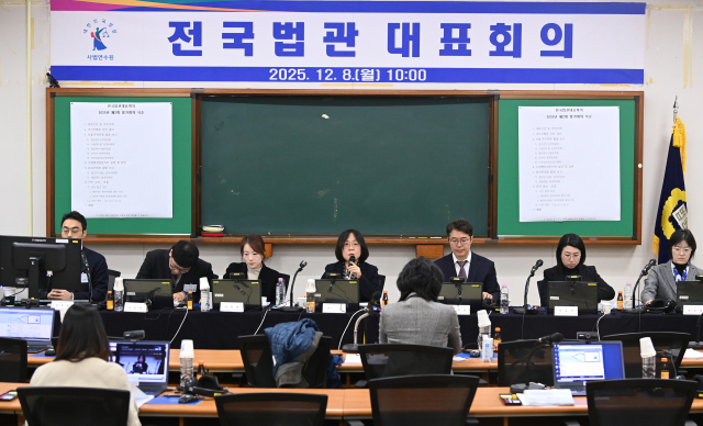 전국 법원장 이어 법관들도 나섰다…