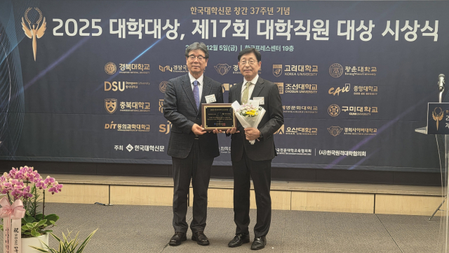 계명문화대, 전문대 혁신지원사업 우수대학 선정 영예