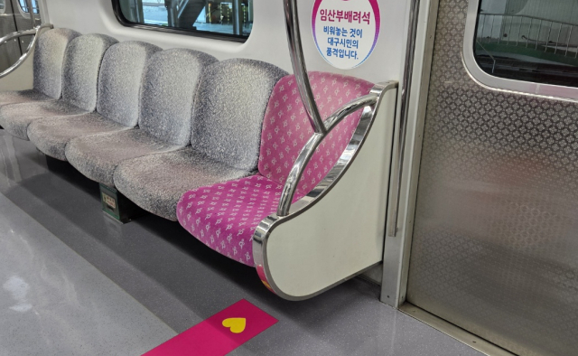 대구 지하철 2호선 '대변' 소동…