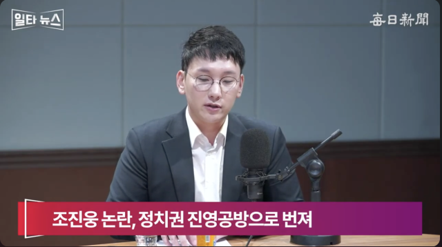 박민영 국민의힘 미디어대변인. 매일신문 유튜브 