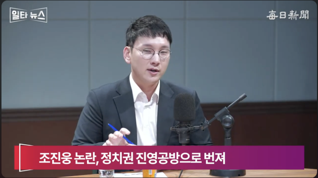 박민영 국민의힘 미디어대변인. 매일신문 유튜브 