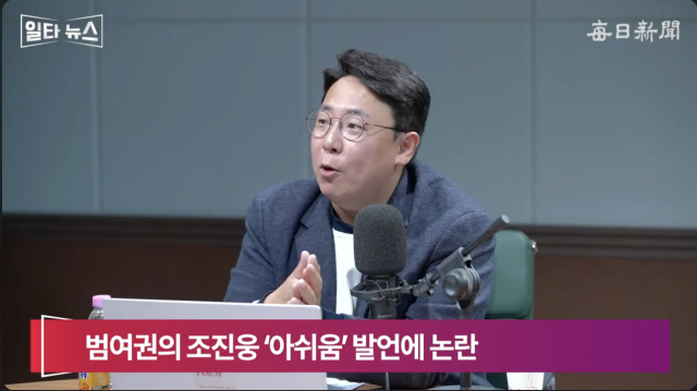 강대규 변호사. 매일신문 유튜브 