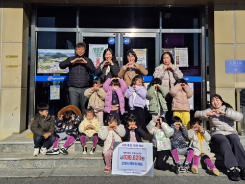 경북 칠곡군 군립서희어린이집…대한적십자사 성금 전달 