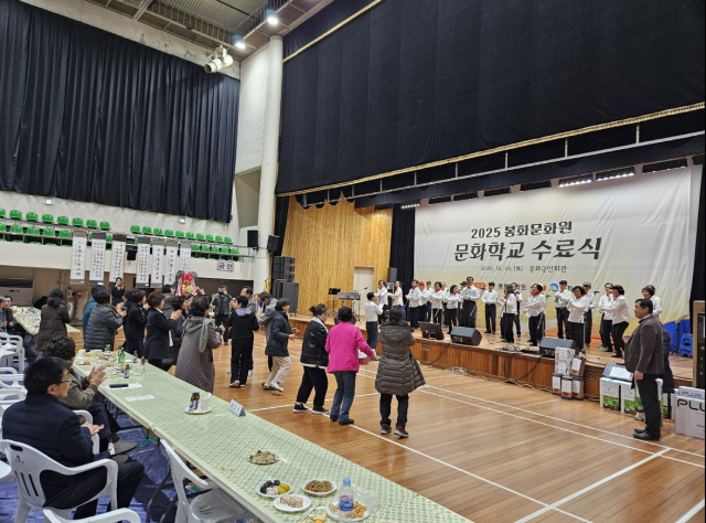 봉화문화원은 지난 6일 봉화군민회관에서 