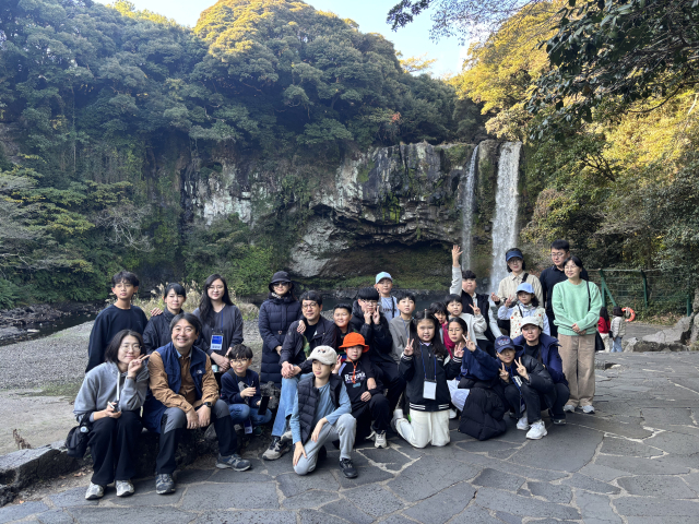 국립대구과학관, '제주도 과학탐사캠프' 성료