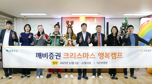 지온보육원에서 진행한 