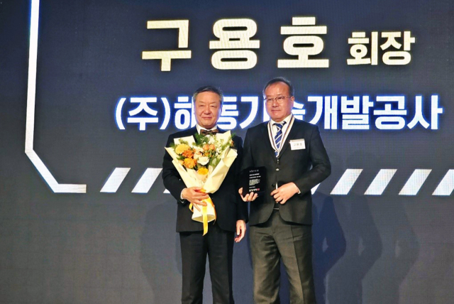 ㈜해동기술개발공사 구용호 회장, 중소기업특별상 수상