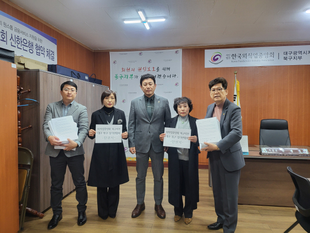 물가 폭등, 인건비 상승, 임대로 부담 자영업 생존권 보장하라 탄원서 전달.