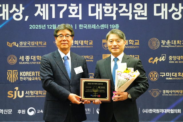 구미대, 'RISE 부문 우수대학' 선정 쾌거