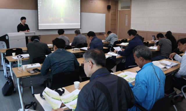 남부지방산림청