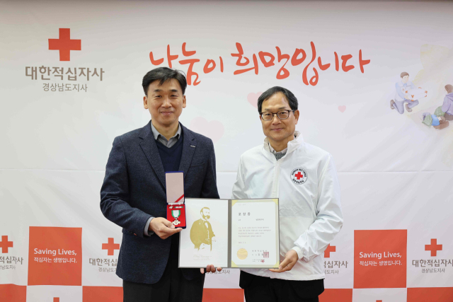 범한메카텍㈜, 대한적십자사 회원유공장 금장 수상 수상 모습.