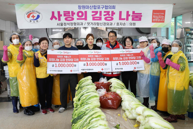 서울정석정형외과(원장 이두재)·댓거리탑신경외과(원장 안상준)·어시장효자손의원(원장 김성재)의 창원마산합포구협의회 