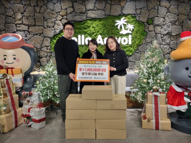 참좋은재가노인돌봄센터, 애월빵공장 침산점과 정기 빵 후원 협약 체결